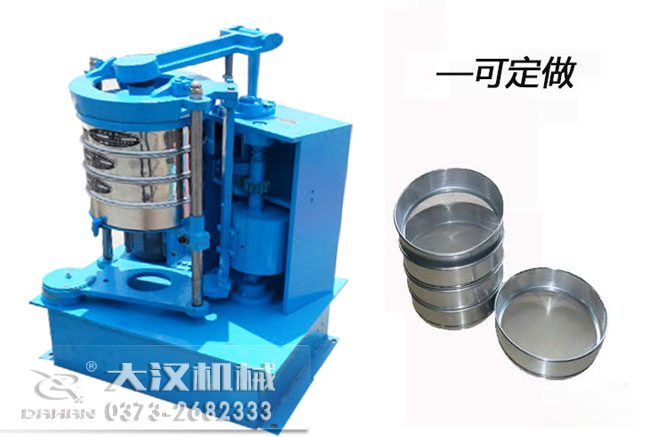 拍擊式標準振篩機